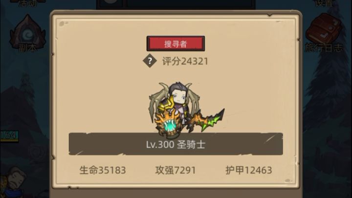 0氪2.4万CJQ一分半速通300史诗全程不坐地板无血线压力截图