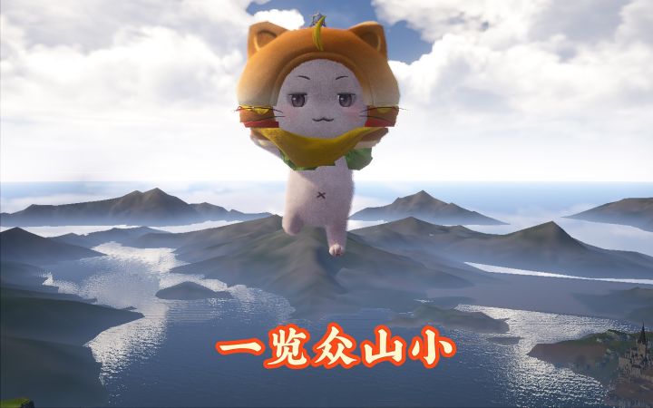 大喵,还回来吃五花肉吗?截图