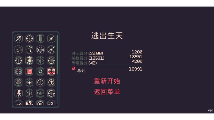 新角色太爽啦截图