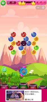 消趣乐园第十三关通关攻略🤗