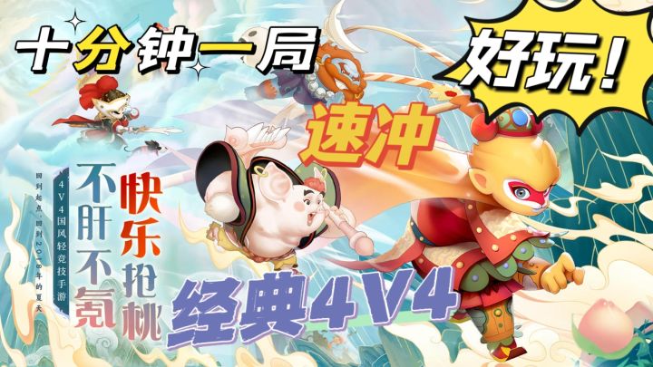 怎么肥事❓️好玩根本停不下来❗️截图