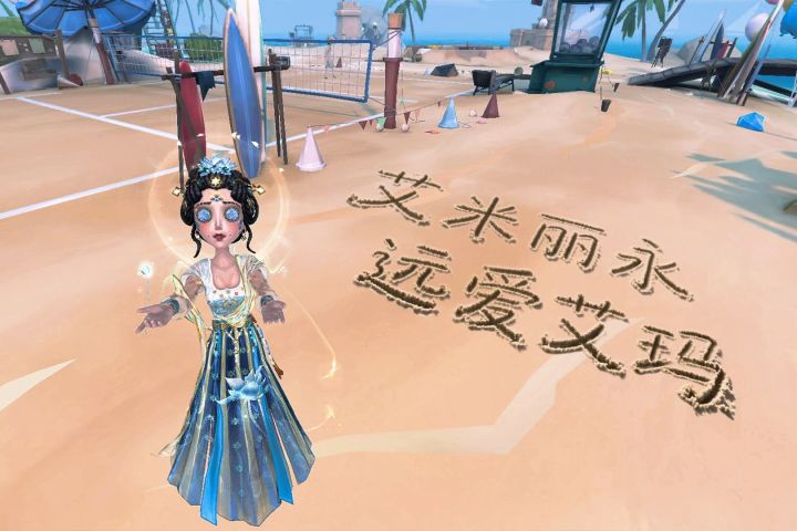 园丁医生，缘定一生^截图
