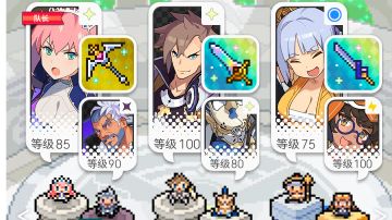 【配队攻略】进阶版光队无光弹自动暗深层70