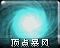 ?!!?滚木滚?!!?截图