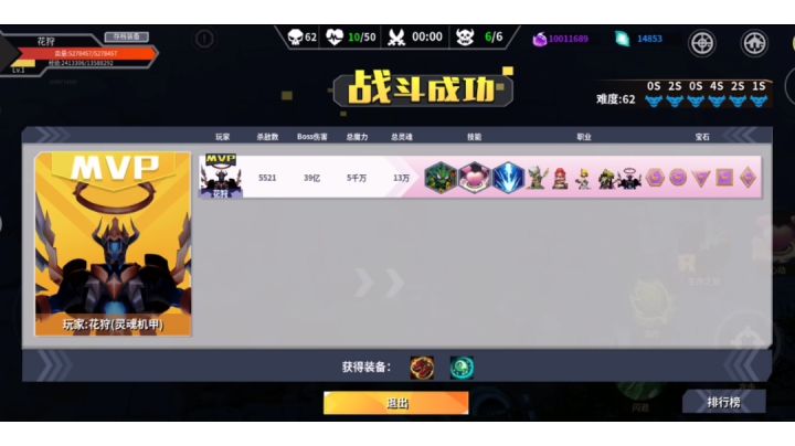 大树玩法思路截图