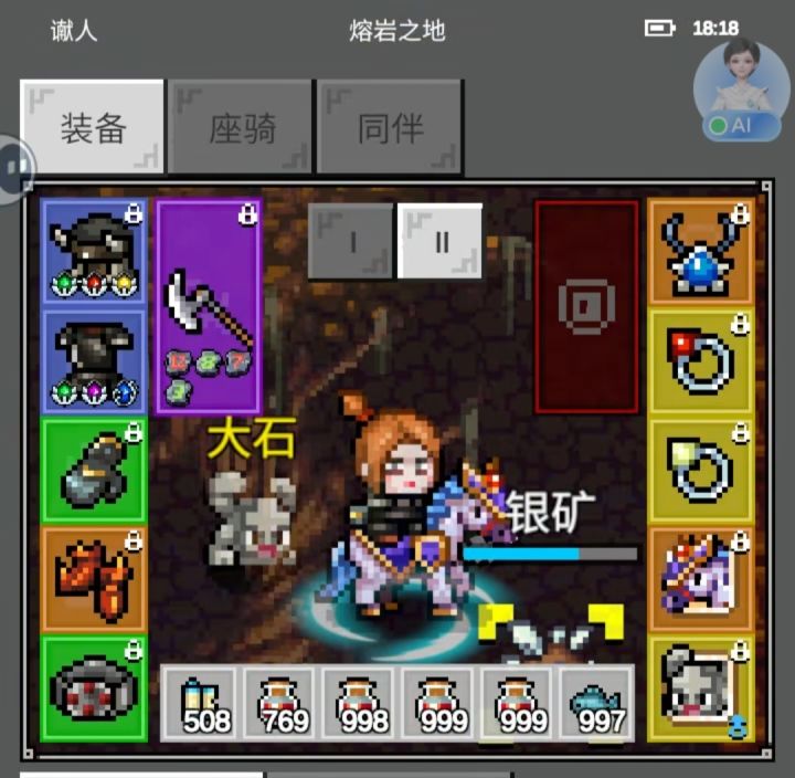 战士第五幕营地挂机大概思路截图