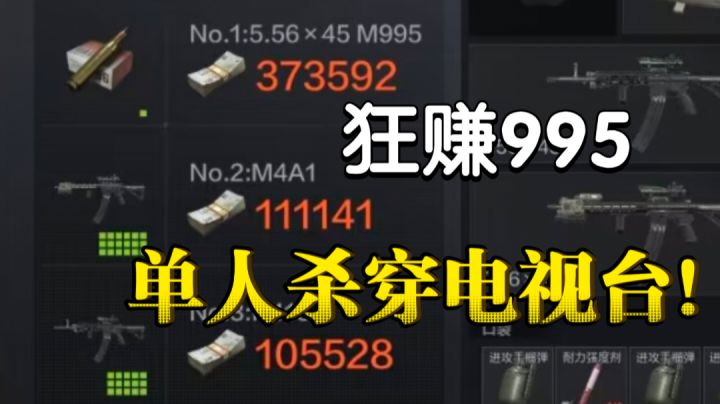 [暗区突围]我的包你别舔！截图