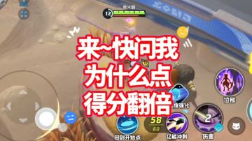 S4·超梦！你别管我打得怎么样！至少我会赢！【教学】
