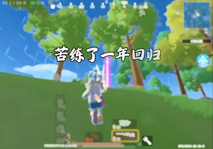 苦练了一年该回归了．地铁破产了 #认准麻辣兔电竞 @快手热点截图
