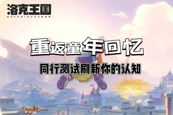 同行测试开启!这次你想要的内容都在这里截图