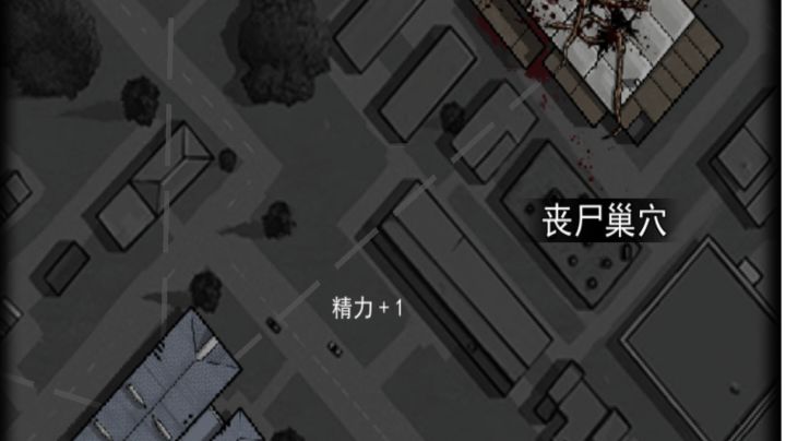 丧尸巢穴2截图