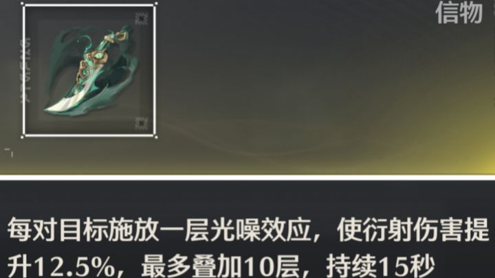 最后一舞,01菲比无尽3780截图