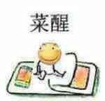 更新后,十字刀远远强于黯然截图