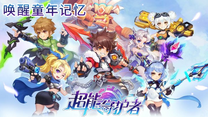 童年经典,值得回忆的新作#新游观察局#截图