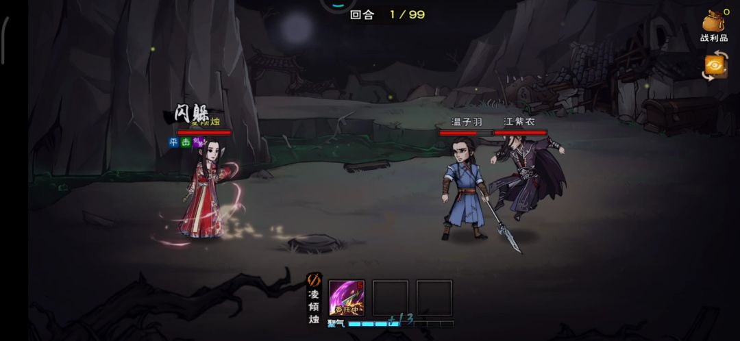 video-4099959