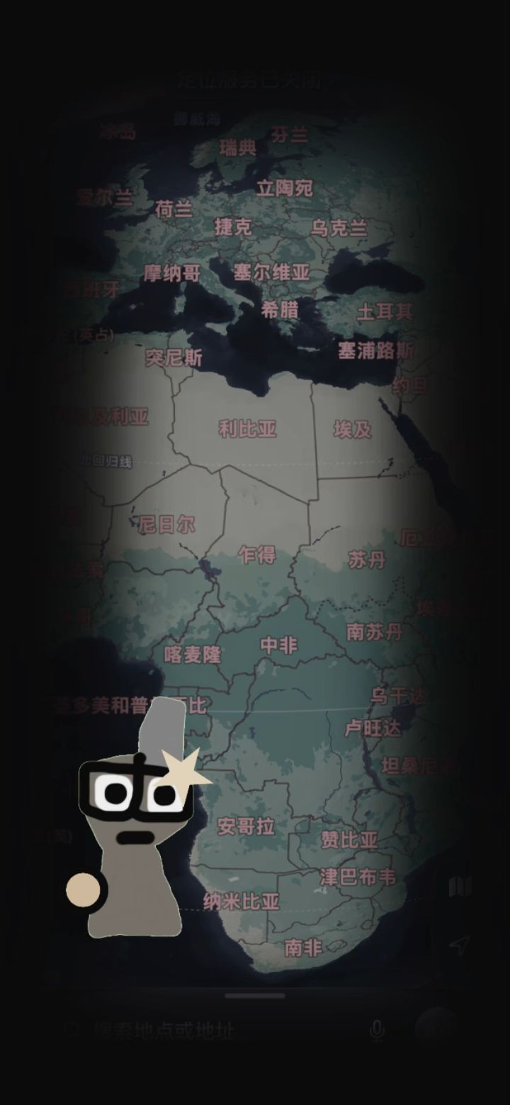 The most common type截图