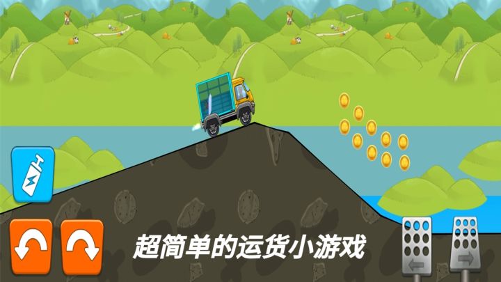 【TapTap年度游戏大赏】运货小车闯关指南，上坡下坡稳如老司机截图