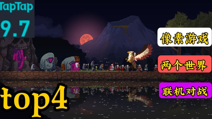 steam高分移植推荐04:交叉世界,王国系列最新作截图