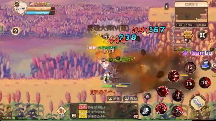 永恒岛怀旧版手游新区出发截图