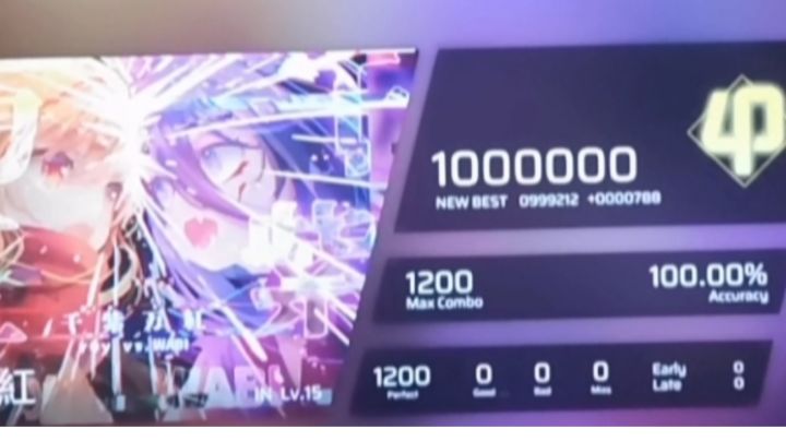 千紫万紅 IN Lv.15 Phi截图