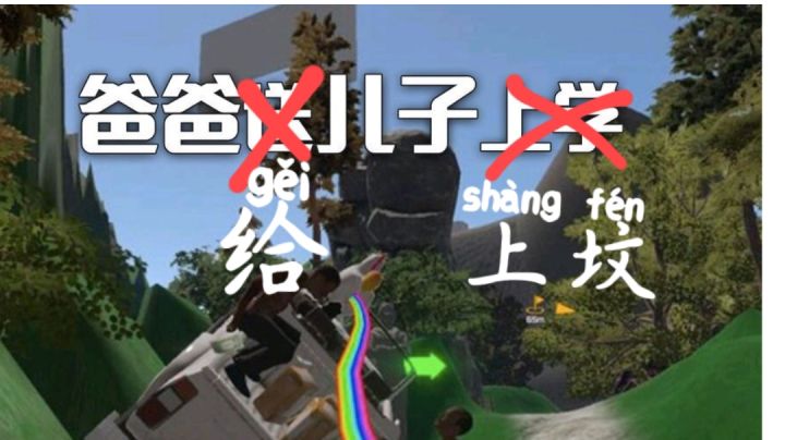【冰冰的游戏吐槽】我迟早给这些游戏笑走#游戏喜剧人#截图