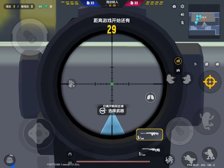 没有实力,全靠运气😎截图