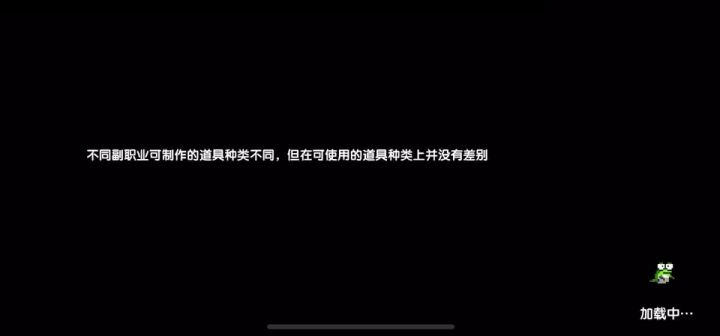147水法秘境作业截图