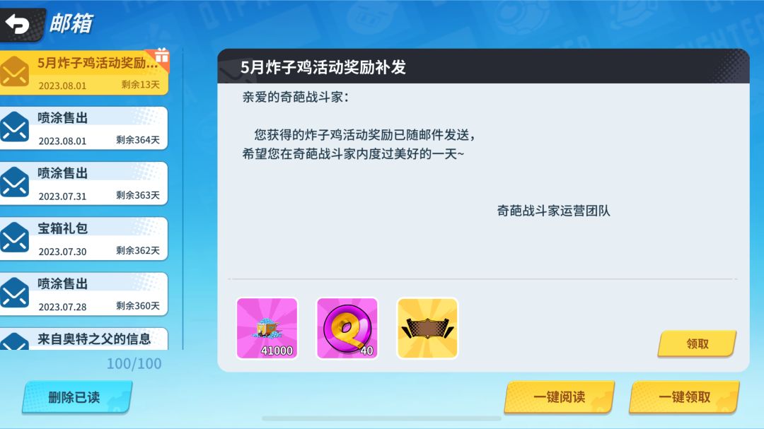 video-3605796