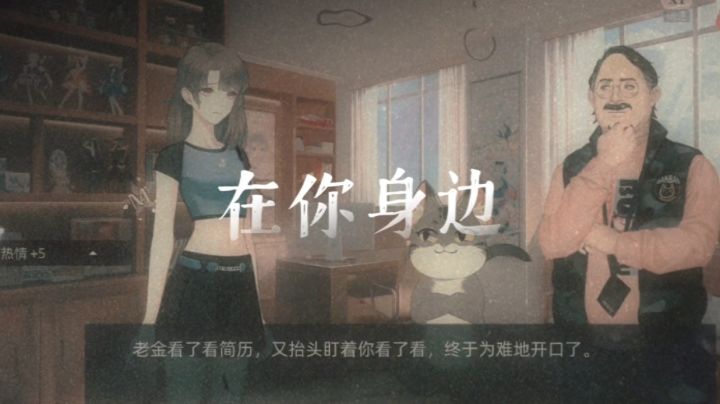 闪亮的你,点亮青春的色彩#TapTap游戏轻赏#截图