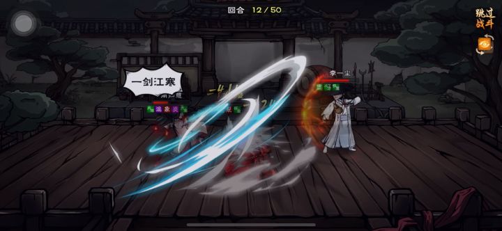 南知意宣传片截图