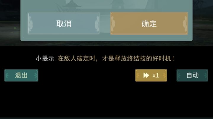 暗影打个莫思楼主截图