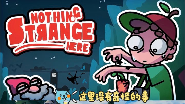 震惊!记者潜入小镇,竟拍到了这些秘密㊙️截图
