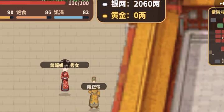 宫斗模拟器开发预览~截图