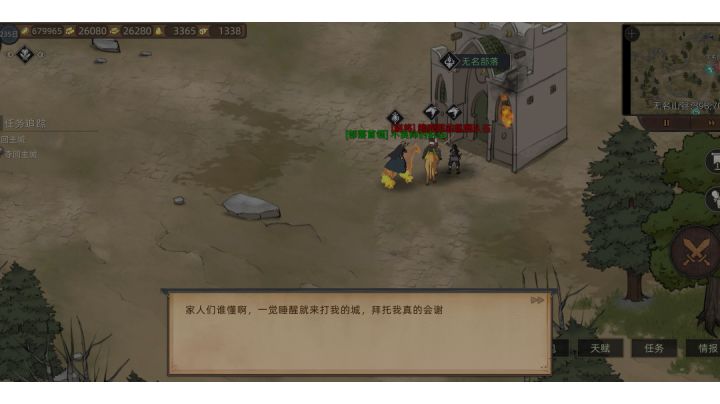 贾米拉一剑破我千甲,无人为干预谁碰到不得跪截图