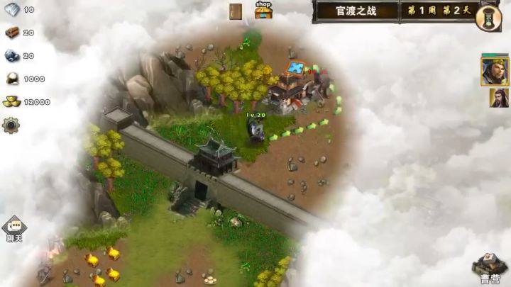 金币任务官渡之沮授截图