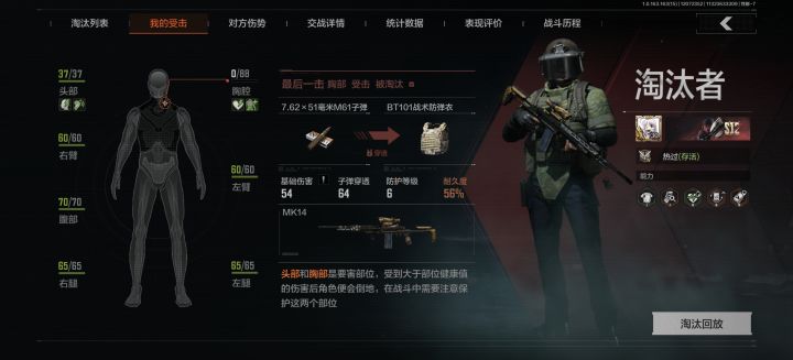 买家秀与卖家秀的区别截图