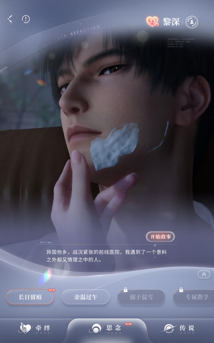 爽啰截图