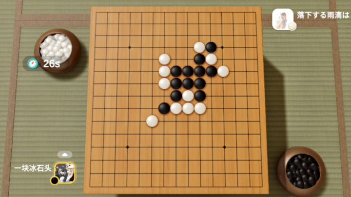 哈哈!对面忙忙慌慌守了半天还是输了!#我真在下五子棋#截图