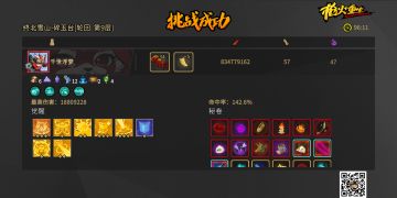 小玖版本最高难度单通（催更！！！）