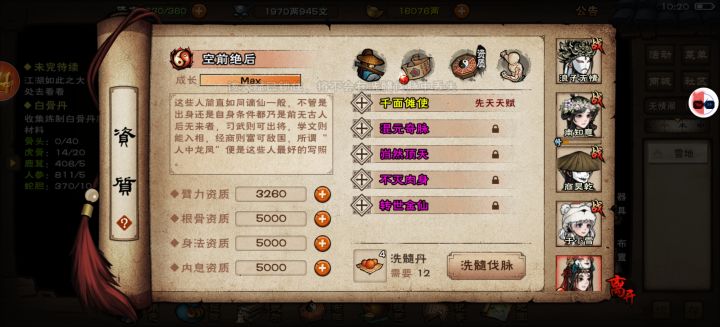 给群友洗了个3换3,累死我了截图