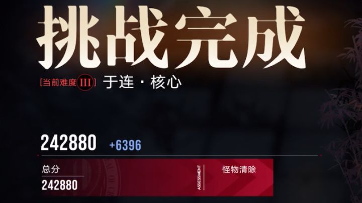 有人说不用新体系就打不了一图截图