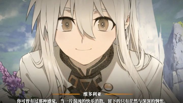 危机预兆凶后难度3攻略截图