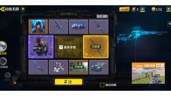 疯了吧，这是最离谱的一次了截图