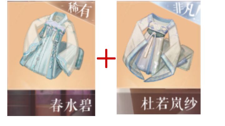 云端叠叠乐!叠出超美的衣服还有头发!截图