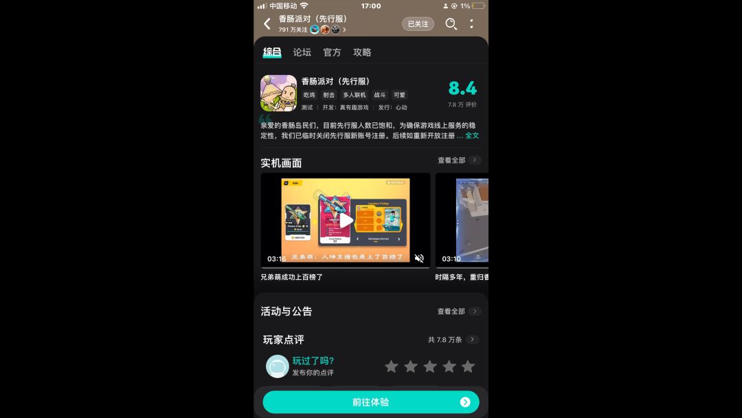 video-3909529