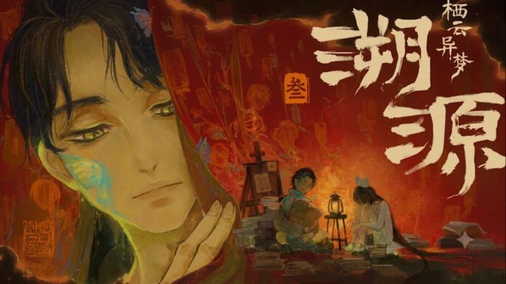 有些谜题,答案本身就是陷阱🪤截图