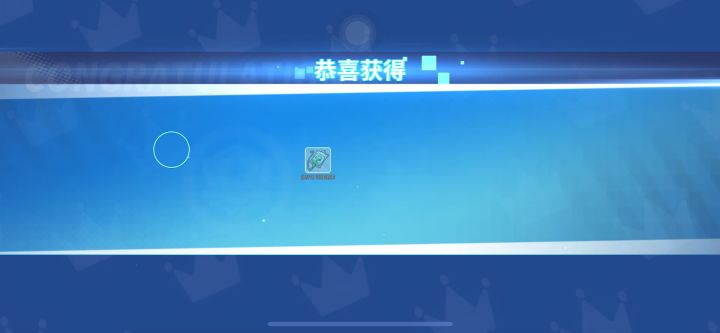 这爆率它对么？昆达说话！截图