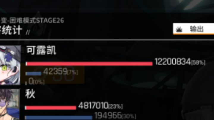 416为什么是神截图