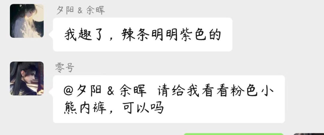 日常扫荡保胜集团截图