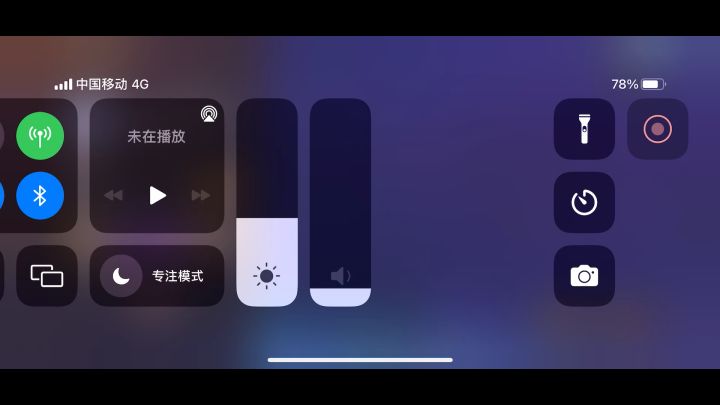 战刃火旋风:附上120级异神通关视频截图